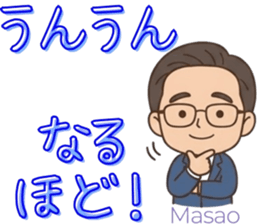 846918740