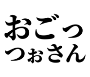 846918796