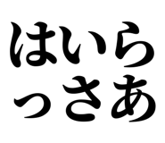 846918797
