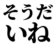 846918799