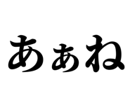 846918800