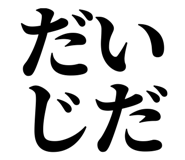 846918801