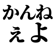 846918802