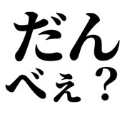 846918804