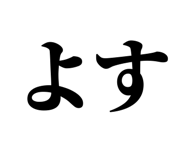 846918806