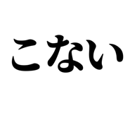 846918807