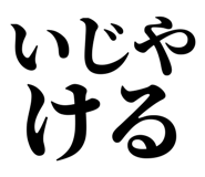 846918811