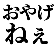846918816