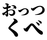 846918819