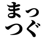 846918821
