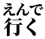 846918824