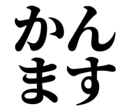 846918826