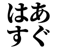 846918827