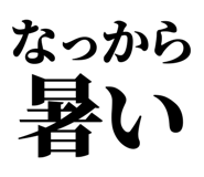 846918829
