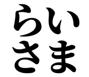 846918831