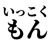 846918832