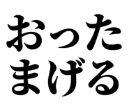 846918836