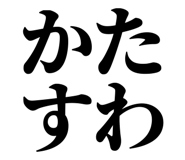 846918837