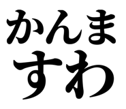 846918840