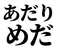 846918843