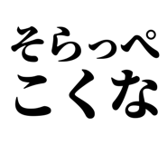 846918845