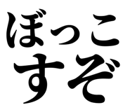 846918849