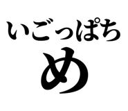 846918851