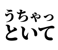 846918854