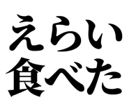 846918855
