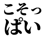 846918856