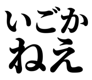 846918857
