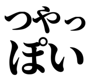 846918860