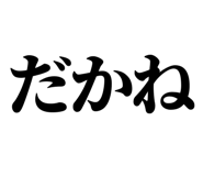 846918861