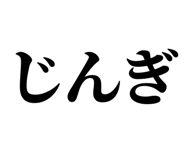 846918862
