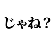 846918864