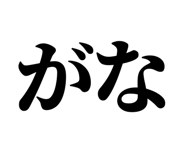 846918865