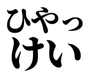 846918867