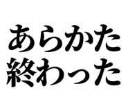 846918868