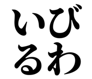 846918870