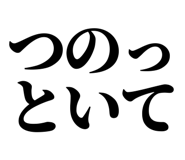 846918871
