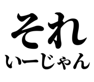 846918961