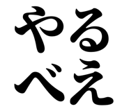 846918962