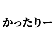 846918963