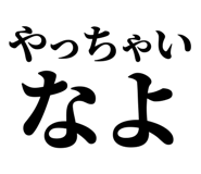 846918964