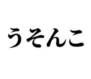 846918969
