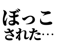 846918971