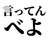 846918972