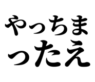 846918973