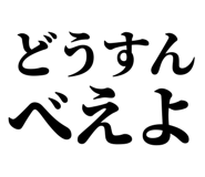 846918974