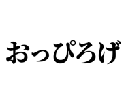 846918980